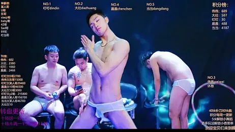 GAY-Brave0003 webcam stripchat model stream image