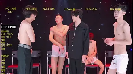 DACHENG6688 webcam stripchat model stream image