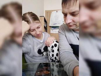 WaNaMe webcam model stream image