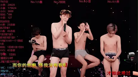 Chenyong123 webcam stripchat model stream image