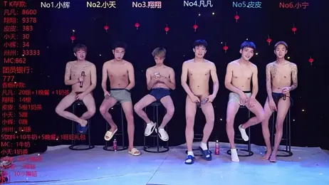 OUBA-002 webcam stripchat model stream image