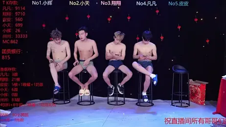 OUBA-002 webcam stripchat model stream image