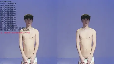 PG-000 webcam stripchat model stream image