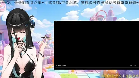 Mitao_ webcam model stream image