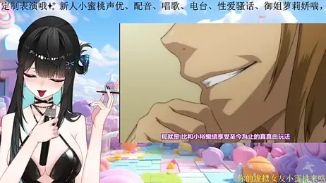 Mitao_ webcam model stream image