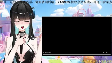 Mitao_ webcam model stream image