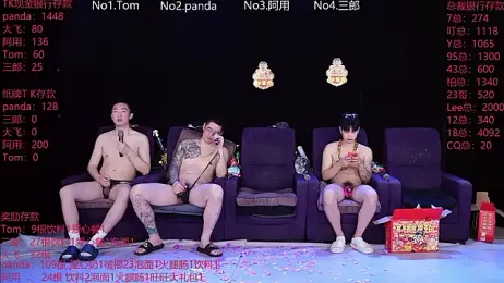 OUBA-boy webcam stripchat model stream image