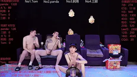 OUBA-boy webcam stripchat model stream image