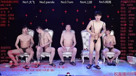 OUBA-boy webcam stripchat model stream image