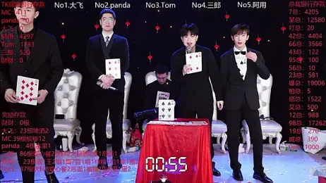 OUBA-boy webcam stripchat model stream image