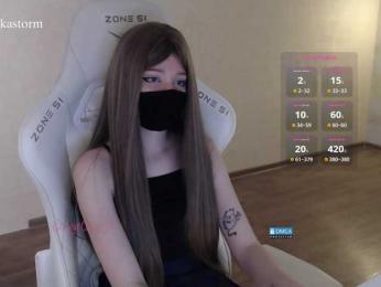 Evo4kaStorm webcam model stream image