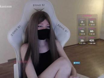 Evo4kaStorm webcam model stream image