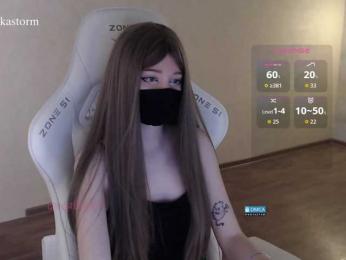 Evo4kaStorm webcam model stream image