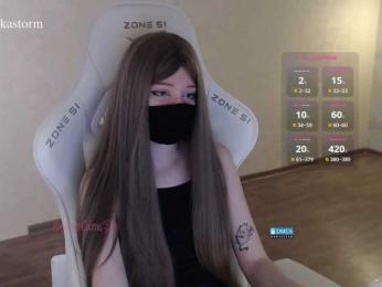 Evo4kaStorm webcam model stream image