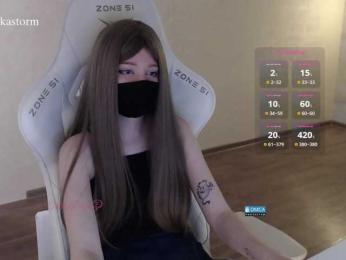 Evo4kaStorm webcam model stream image