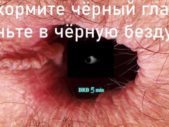 AmaReda webcam model stream image