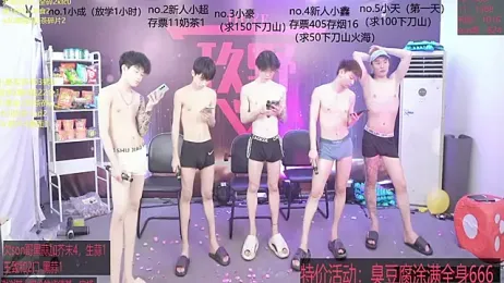 woshididimen webcam stripchat model stream image