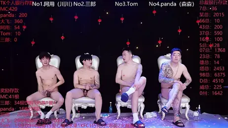 OUBA-520 webcam stripchat model stream image