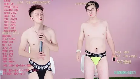 w-lucky webcam model stream image