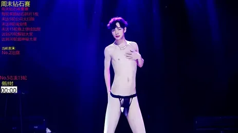 Exo-cbo webcam stripchat model stream image