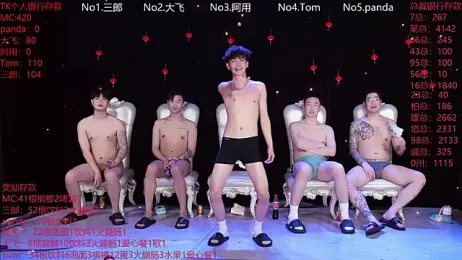 OUBA-Baby webcam model stream image