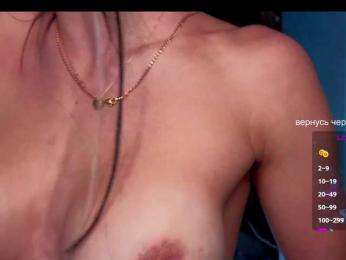 Sofia_1 bongacams stream image, 16.02.2025 20:40