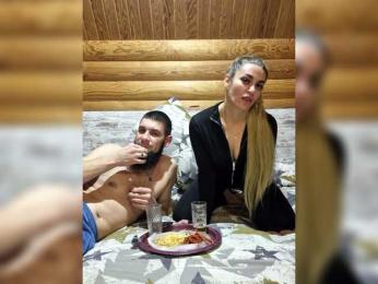 SweetCoople bongacams stream image