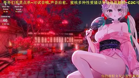 Mitao_ stripchat stream image