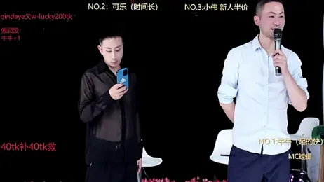 w-lucky stripchat stream image