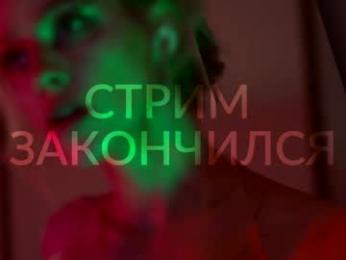 heybanan chaturbate stream image