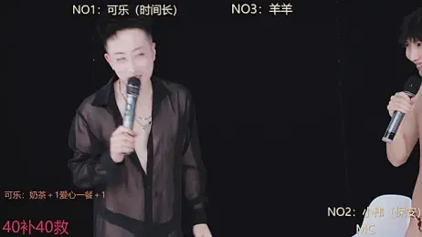 w-lucky stripchat stream image