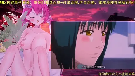 Mitao_ stripchat stream image