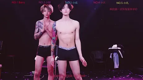 Eagle-five001 stripchat stream image