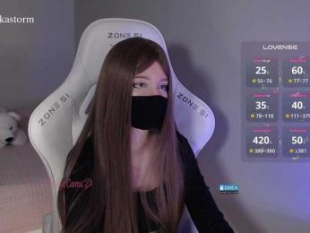 Evo4kaStorm bongacams stream image, 21.04.2026 20:50