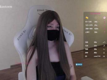 Evo4kaStorm bongacams stream image, 22.08.2026 19:50