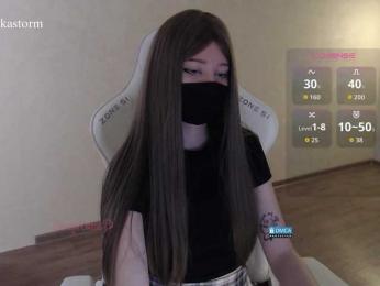 Evo4kaStorm bongacams stream image, 01.09.2026 20:00