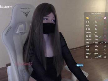 Evo4kaStorm bongacams stream image, 23.09.2026 20:10