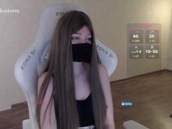 Evo4kaStorm bongacams stream image, 05.10.2026 20:00